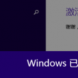 wordsworth华兹华斯