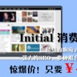 下载港澳宝典软件安装